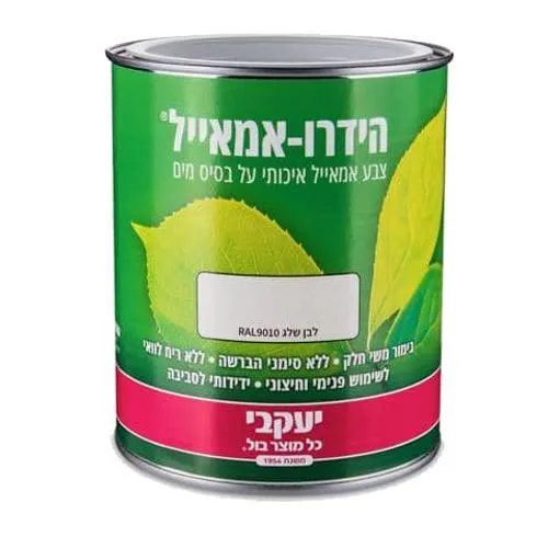 הידרו אמאייל - שחור- 750 מ"ל
