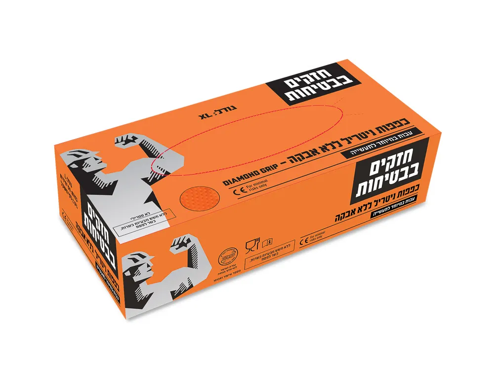 [2190] כפפות ניטריל ללא אבקה כתום - L