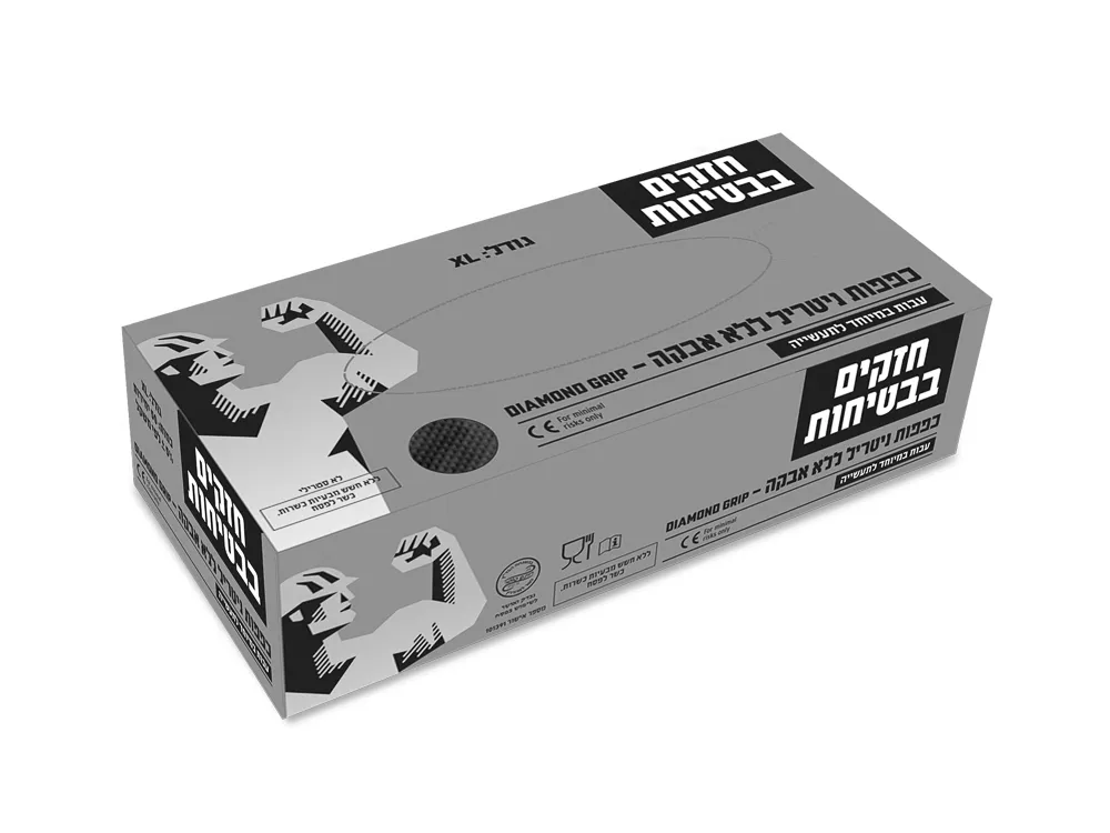 [22402] כפפות ניטריל ללא אבקה שחור - XL