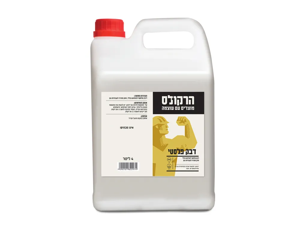הרקולס דבק פלסטי  - 4 ליטר