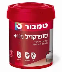 טמבור סופרקריל מט + לבן במיוחד - 1 ליטר