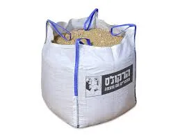 [828] שק ענק (בלה)