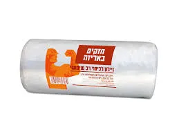 [10741] ניילון מרשרש - 2X50