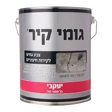 [7290011575557] גומי קיר לבן - 6 ק"ג