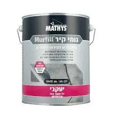 [7290011575564] גומי קיר לבן - 15 ק"ג