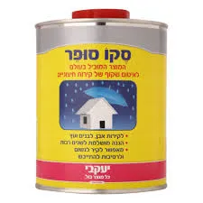 [7290002921912] סקו סופר - 1 ליטר