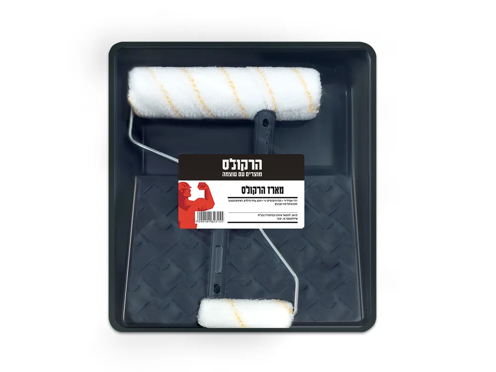 [470] סט מארז - הרקולס