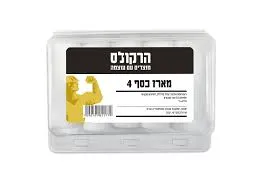 [469] סט מארז  שיער טבעי - הרקולס