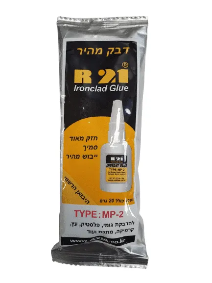 דבק מהיר R21 סמיך