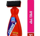 קרבונה מסיר כתמים - 650 מ"ל