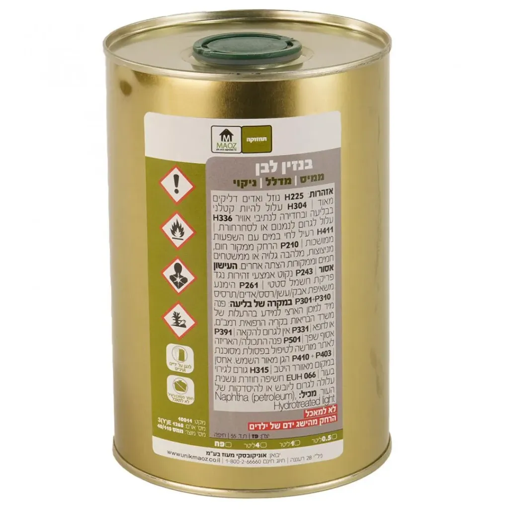 בנזין לבן - 1 ליטר 