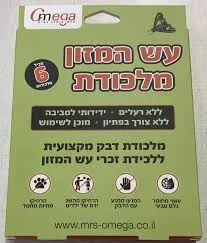 [371701800] מלכודת ספר ללכידת חולדות ועכברים (מ.א) - גדול