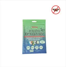 [516072710] מלכודת עש הבגדים - 2 יח'