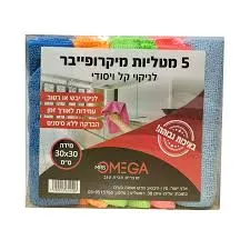 [30305] מטלית מיקרופייבר למטבח (מ.א) - 5 יח'