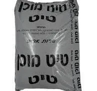 שק טיט 