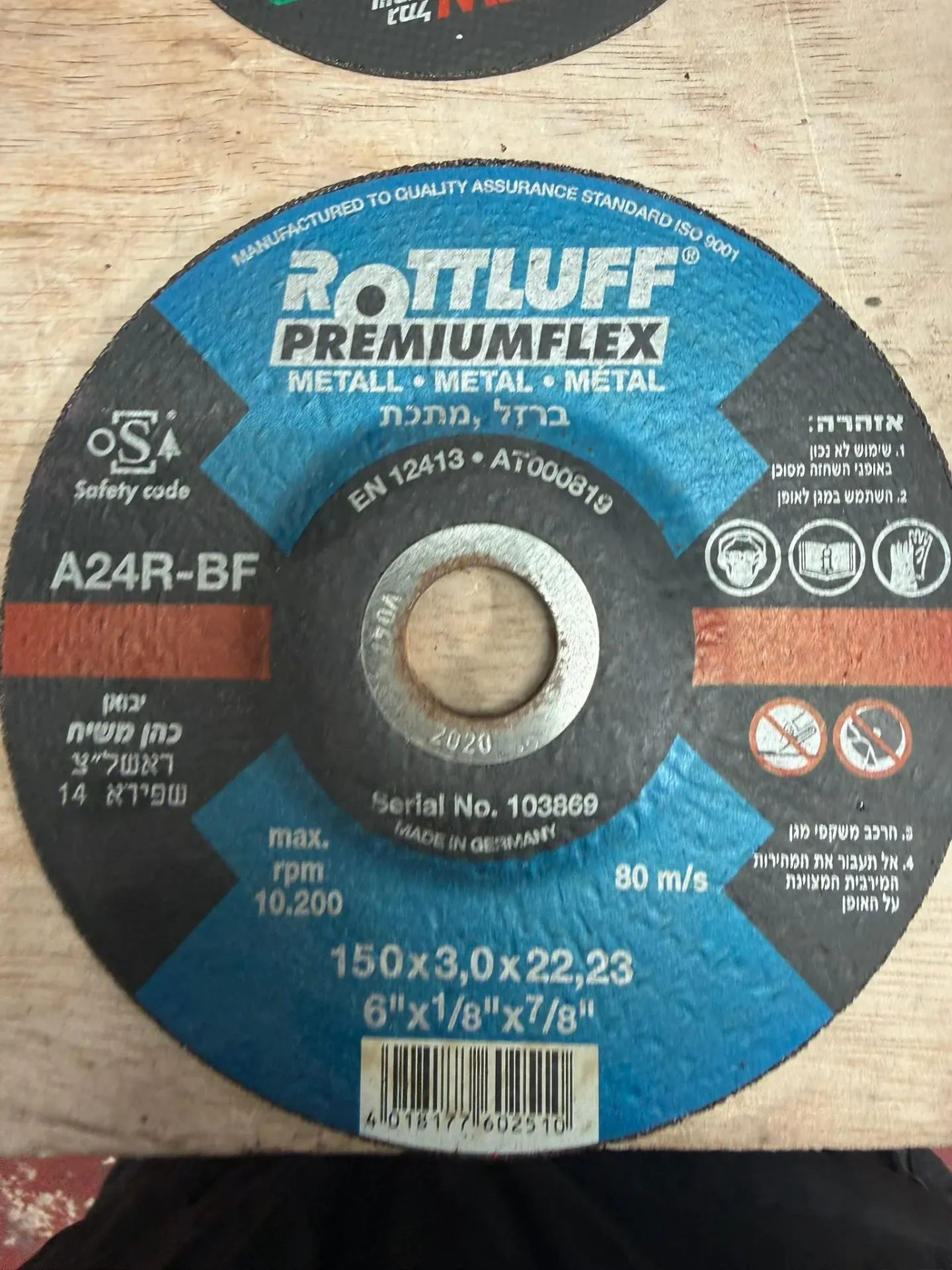 דיסק דק לחיתוך ברזל ומתכת - 6"