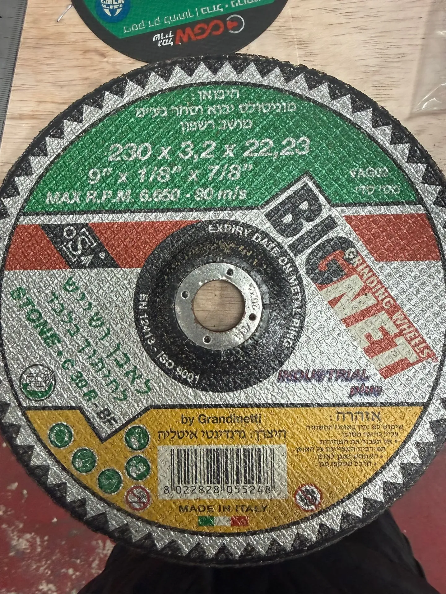 דיסק דק לחיתוך ברזל ומתכת - 9"