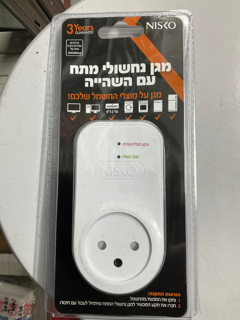 מגן ברקים כולל השהייה (מ.א) NISKO - לבן