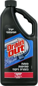 [7290005296246] Drain Out - פותח סתימות
