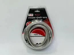 צינור מתכתי גמיש - 1.5 מטר