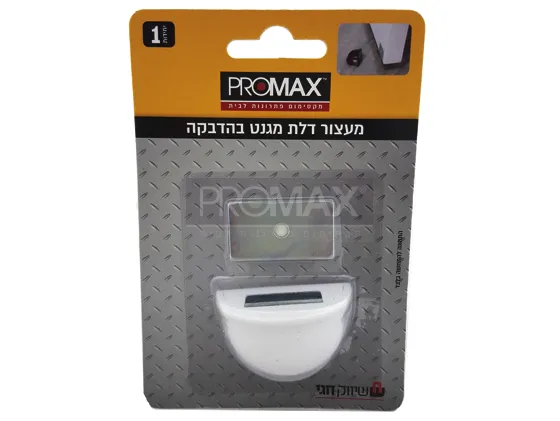 [850023] מעצור דלת חצי כדור מגנט - לבן