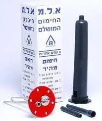 [191310] מאיץ חום - א.ל.מ.