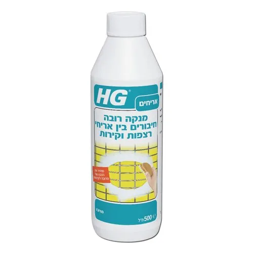 מנקה רובה לרצפות ואריחים HG