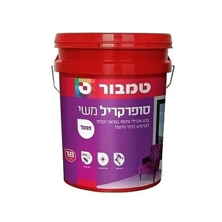 [7290108716436] טמבור סופרקריל משי משי לבן - 18 ליטר
