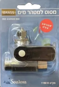 [119630] מסוט למטהר מים - 3/8*8