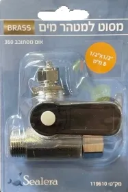 [119640] מסוט למטהר מים - 1/2*8