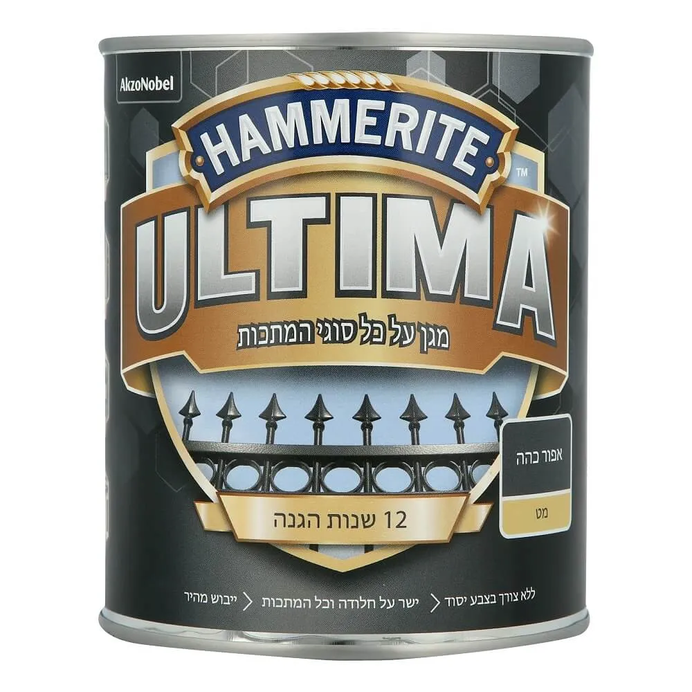 המרייט - כסף - 750 מ"ל