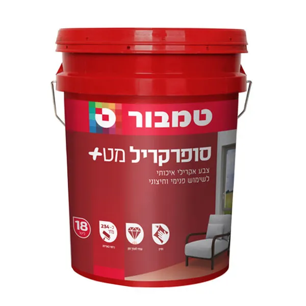 טמבור סופרקריל מט + לבן במיוחד - 18 ליטר